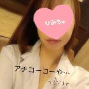 ヒメ日記 2026/08/24 11:51 投稿 ゆうか 桜色学園