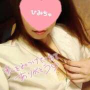 ヒメ日記 2026/09/06 21:45 投稿 ゆうか 桜色学園