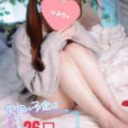 ヒメ日記 2026/09/25 23:02 投稿 ゆうか 桜色学園