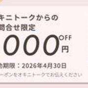 ヒメ日記 2026/04/10 07:27 投稿 小嶋ちあき 熟女パラダイス岐阜羽島店（カサブランカグループ）