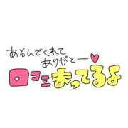 ヒメ日記 2026/04/03 22:06 投稿 るあ 制服これくしょん