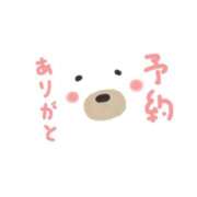 ヒメ日記 2026/04/12 01:26 投稿 るあ 制服これくしょん