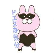 ヒメ日記 2026/04/24 17:16 投稿 るあ 制服これくしょん