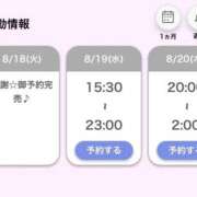ヒメ日記 2026/08/19 02:42 投稿 いちご◇Iカップロリ系美少女◇ H-ash（アッシュ）