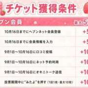 ヒメ日記 2026/10/01 21:12 投稿 いちご◇Iカップロリ系美少女◇ H-ash（アッシュ）