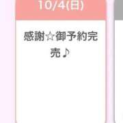 ヒメ日記 2026/10/04 23:22 投稿 いちご◇Iカップロリ系美少女◇ H-ash（アッシュ）