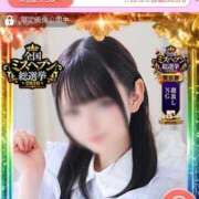 ヒメ日記 2026/10/09 17:42 投稿 いちご◇Iカップロリ系美少女◇ H-ash（アッシュ）