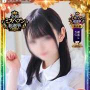 ヒメ日記 2026/10/10 14:48 投稿 いちご◇Iカップロリ系美少女◇ H-ash（アッシュ）