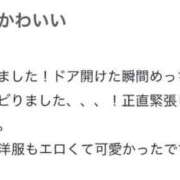 ヒメ日記 2026/04/04 10:11 投稿 てん★爆乳天然Gカップ降臨★ Chloe鶯谷・上野店 S級素人清楚系デリヘル