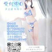 ヒメ日記 2026/04/22 21:25 投稿 天上院れあな コウテイ