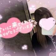 さな お礼? 池袋人妻ヒットパレード（シンデレラグループ）