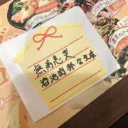 ヒメ日記 2026/03/28 16:02 投稿 ツクシ【小柄な麗し美少女】 ドＭなバニーちゃん小倉店