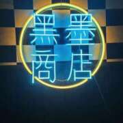 ヒメ日記 2026/04/04 16:33 投稿 ツクシ【小柄な麗し美少女】 ドＭなバニーちゃん小倉店