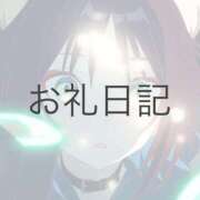 ヒメ日記 2026/04/06 00:16 投稿 ツクシ【小柄な麗し美少女】 ドＭなバニーちゃん小倉店