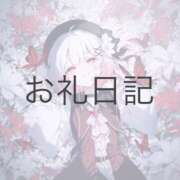 ヒメ日記 2026/04/09 12:08 投稿 ツクシ【小柄な麗し美少女】 ドＭなバニーちゃん小倉店