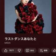 ヒメ日記 2026/04/11 17:30 投稿 ツクシ【小柄な麗し美少女】 ドＭなバニーちゃん小倉店