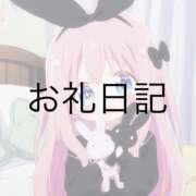 ヒメ日記 2026/04/15 14:09 投稿 ツクシ【小柄な麗し美少女】 ドＭなバニーちゃん小倉店