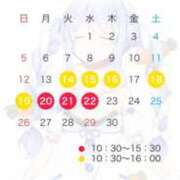 ヒメ日記 2026/04/16 07:01 投稿 ツクシ【小柄な麗し美少女】 ドＭなバニーちゃん小倉店