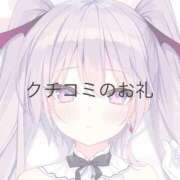 ヒメ日記 2026/04/17 20:26 投稿 ツクシ【小柄な麗し美少女】 ドＭなバニーちゃん小倉店