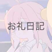 ヒメ日記 2026/04/19 17:38 投稿 ツクシ【小柄な麗し美少女】 ドＭなバニーちゃん小倉店