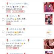 ヒメ日記 2026/04/20 09:55 投稿 ツクシ【小柄な麗し美少女】 ドＭなバニーちゃん小倉店