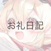 ヒメ日記 2026/04/20 21:14 投稿 ツクシ【小柄な麗し美少女】 ドＭなバニーちゃん小倉店