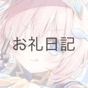 ヒメ日記 2026/04/21 19:14 投稿 ツクシ【小柄な麗し美少女】 ドＭなバニーちゃん小倉店