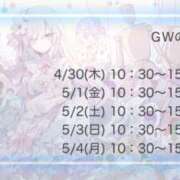 ヒメ日記 2026/04/26 22:24 投稿 ツクシ【小柄な麗し美少女】 ドＭなバニーちゃん小倉店