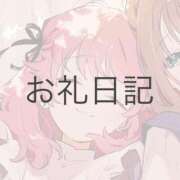 ヒメ日記 2026/05/05 01:47 投稿 ツクシ【小柄な麗し美少女】 ドＭなバニーちゃん小倉店