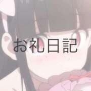 ヒメ日記 2026/05/09 23:24 投稿 ツクシ【小柄な麗し美少女】 ドＭなバニーちゃん小倉店