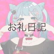 ヒメ日記 2026/05/14 18:02 投稿 ツクシ【小柄な麗し美少女】 ドＭなバニーちゃん小倉店