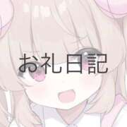 ヒメ日記 2026/05/15 18:56 投稿 ツクシ【小柄な麗し美少女】 ドＭなバニーちゃん小倉店