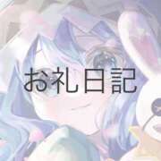 ヒメ日記 2026/05/29 12:40 投稿 ツクシ【小柄な麗し美少女】 ドＭなバニーちゃん小倉店