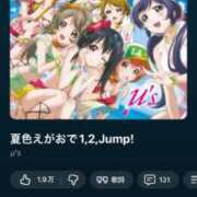 ヒメ日記 2026/06/02 14:08 投稿 ツクシ【小柄な麗し美少女】 ドＭなバニーちゃん小倉店