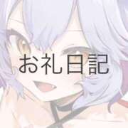 ヒメ日記 2026/06/08 00:50 投稿 ツクシ【小柄な麗し美少女】 ドＭなバニーちゃん小倉店