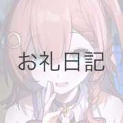 ヒメ日記 2026/06/12 13:56 投稿 ツクシ【小柄な麗し美少女】 ドＭなバニーちゃん小倉店