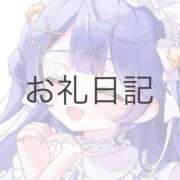 ヒメ日記 2026/06/14 14:06 投稿 ツクシ【小柄な麗し美少女】 ドＭなバニーちゃん小倉店