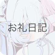 ヒメ日記 2026/06/15 12:39 投稿 ツクシ【小柄な麗し美少女】 ドＭなバニーちゃん小倉店