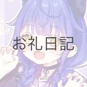 ヒメ日記 2026/06/15 20:17 投稿 ツクシ【小柄な麗し美少女】 ドＭなバニーちゃん小倉店
