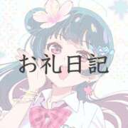 ヒメ日記 2026/06/27 12:55 投稿 ツクシ【小柄な麗し美少女】 ドＭなバニーちゃん小倉店
