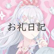 ヒメ日記 2026/06/27 21:17 投稿 ツクシ【小柄な麗し美少女】 ドＭなバニーちゃん小倉店