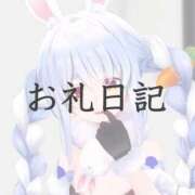 ヒメ日記 2026/06/29 10:47 投稿 ツクシ【小柄な麗し美少女】 ドＭなバニーちゃん小倉店