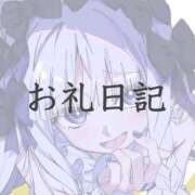 ヒメ日記 2026/06/30 20:44 投稿 ツクシ【小柄な麗し美少女】 ドＭなバニーちゃん小倉店