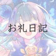 ヒメ日記 2026/07/11 13:45 投稿 ツクシ【小柄な麗し美少女】 ドＭなバニーちゃん小倉店