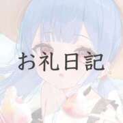 ヒメ日記 2026/07/12 21:08 投稿 ツクシ【小柄な麗し美少女】 ドＭなバニーちゃん小倉店
