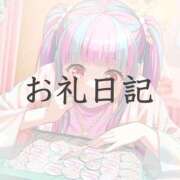 ヒメ日記 2026/07/13 20:16 投稿 ツクシ【小柄な麗し美少女】 ドＭなバニーちゃん小倉店