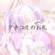 ヒメ日記 2026/07/13 23:18 投稿 ツクシ【小柄な麗し美少女】 ドＭなバニーちゃん小倉店