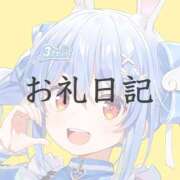 ヒメ日記 2026/07/26 01:36 投稿 ツクシ【小柄な麗し美少女】 ドＭなバニーちゃん小倉店