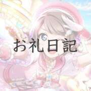 ヒメ日記 2026/08/02 00:42 投稿 ツクシ【小柄な麗し美少女】 ドＭなバニーちゃん小倉店