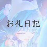ヒメ日記 2026/08/02 01:36 投稿 ツクシ【小柄な麗し美少女】 ドＭなバニーちゃん小倉店